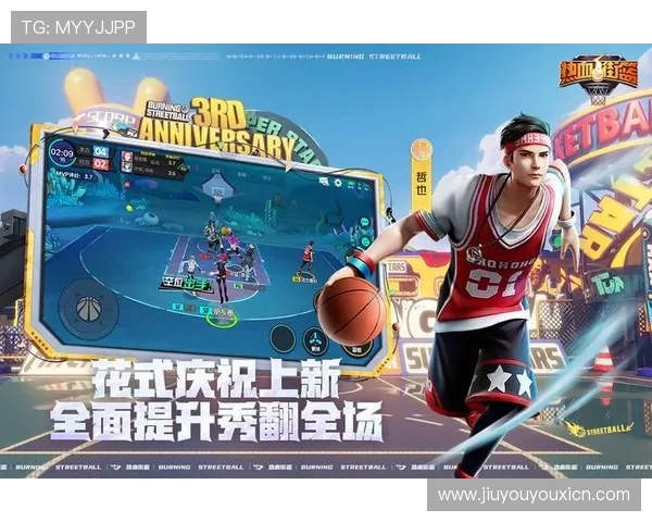 九游体育手机娱乐：畅享极致体育赛事体验的最佳平台