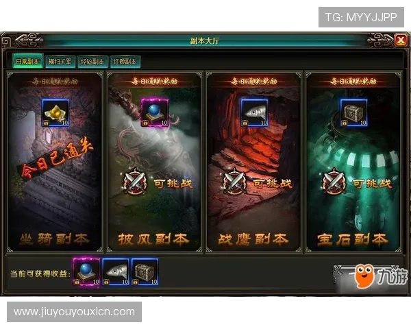 九游大厅辅助下载最新版操作指南,快速上手游戏辅助工具 九游大厅辅助下载最新版操作指南,快速上手游戏辅助工具