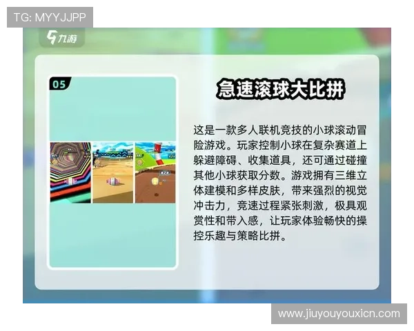 九游娱乐滚球平台注册流程与账号安全指南 九游娱乐滚球平台注册流程与账号安全指南