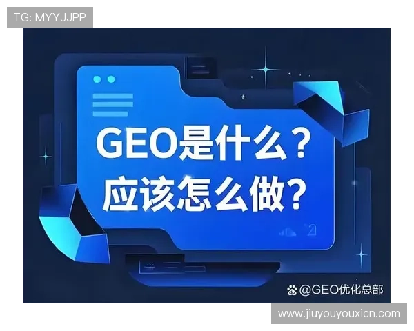 j9老哥官网最新版本更新内容，带来哪些实用功能和优化