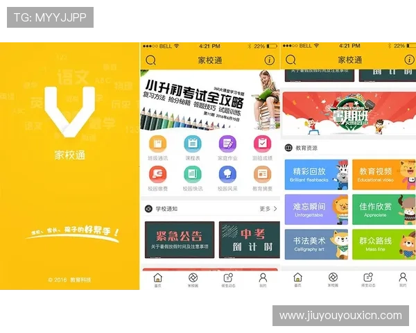 九游app官方网站最新版本下载安装指南，详细步骤与注意事项