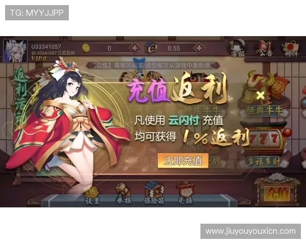 九游PP电游活动攻略参与各种精彩活动赢取丰富奖励的实用技巧