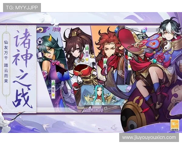 九游会官网入口登录新版优化内容，提升用户体验实现更流畅的游戏登录流程