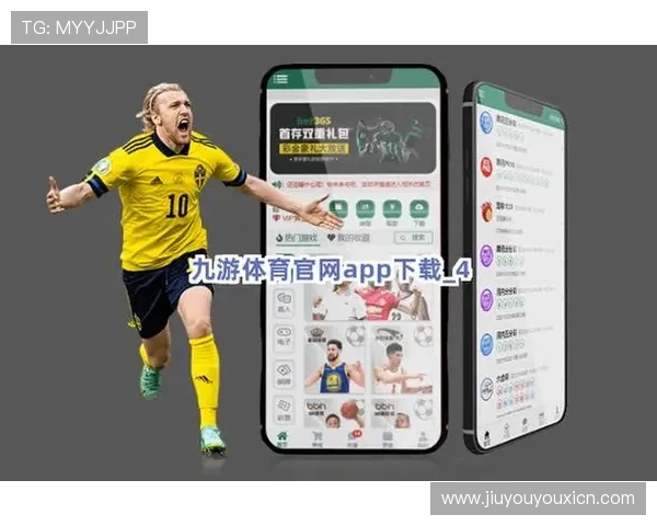 九游体育开户下载官网详细指南,帮助新手快速注册登录畅享体育赛事 九游体育开户下载官网详细指南,帮助新手快速注册登录畅享体育赛事