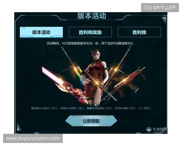 九游娱乐官方网址安全可靠登录指南保障玩家账号安全与游戏体验