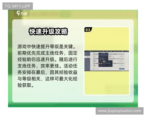 九游游戏app注册登录流程详解,新手玩家快速上手攻略全解析 九游游戏app注册登录流程详解,新手玩家快速上手攻略全解析