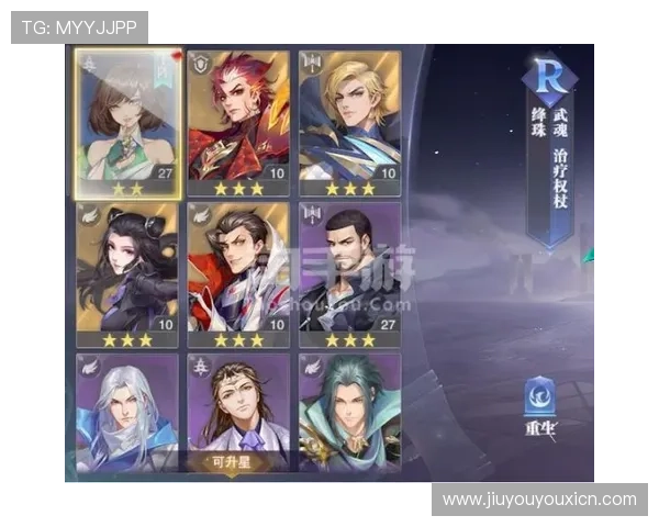 九游游戏中心官网登录中心官方入口介绍,提供账号登录、密码找回等便捷服务 九游游戏中心官网登录中心官方入口介绍,提供账号登录、密码找回等便捷服务