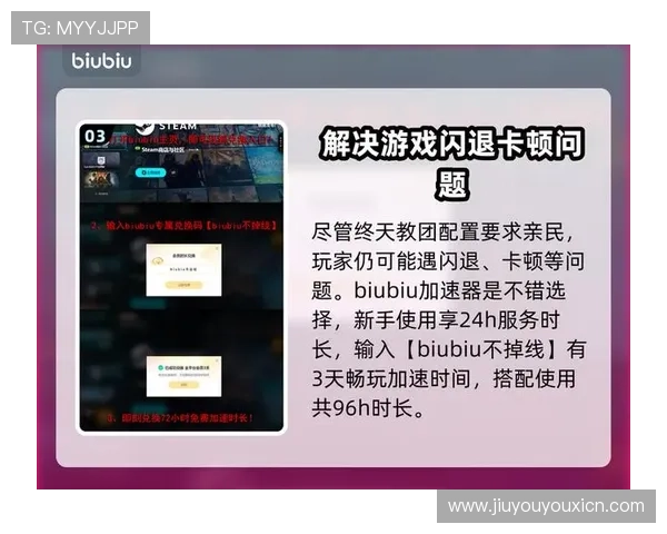 九游网站app功能全面介绍,助你轻松管理游戏账号提升游戏体验感受 九游网站app功能全面介绍,助你轻松管理游戏账号提升游戏体验感受