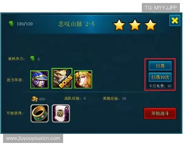 如何通过J9九游旗舰厅注册平台快速完成账号注册并享受丰富游戏资源和优惠活动