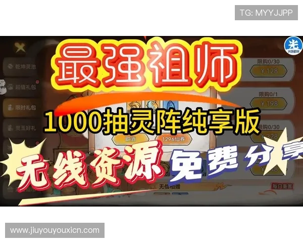 老九游下载最新版本，畅享丰富游戏资源与优质服务体验