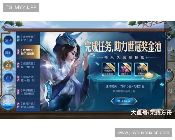 九游云游戏官网最新活动优惠，丰富礼包和福利助力玩家轻松升级游戏体验