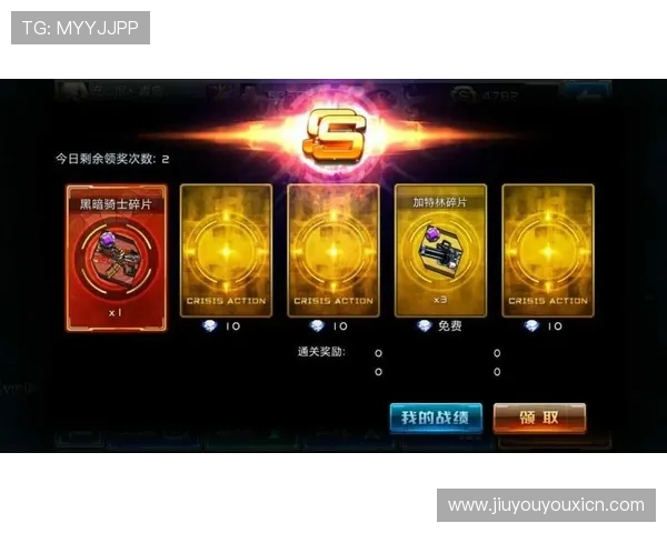 九游国际登录安全验证机制提升账号安全保障玩家信息安全