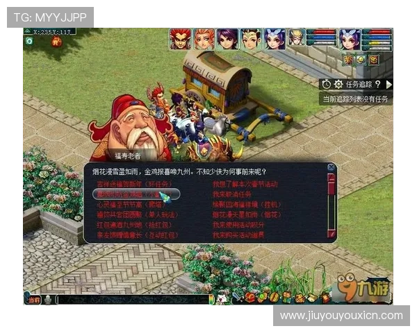 九游活动中心官网活动规则详解与常见问题解答，确保玩家顺利参与