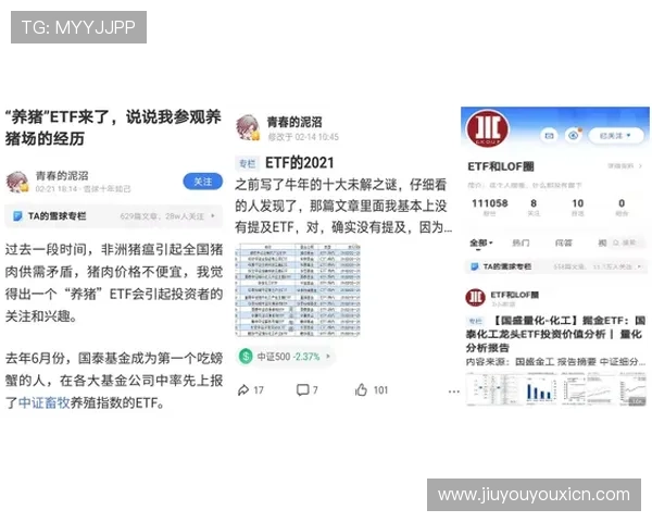 J9九游现金开户安全保障措施全面介绍确保玩家资金安全与隐私保护 J9九游现金开户安全保障措施全面介绍确保玩家资金安全与隐私保护