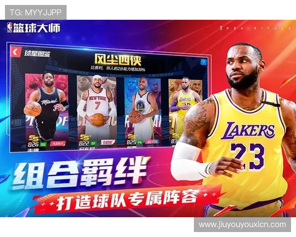 九游体育中国官网手机版下载安装教程,随时随地畅享体育赛事精彩瞬间