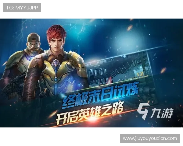 九游体育官网网页版登录入口安全保障措施,保障玩家账号信息安全与游戏数据完整性
