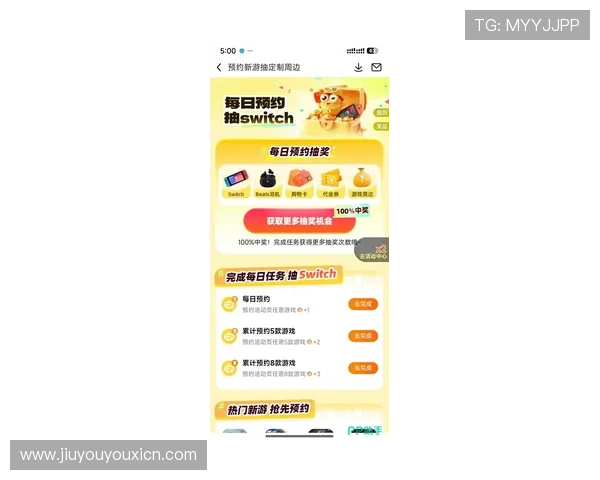 九游网页入口官网汇聚丰富的游戏资源和最新活动信息，助你把握每一次游戏机会